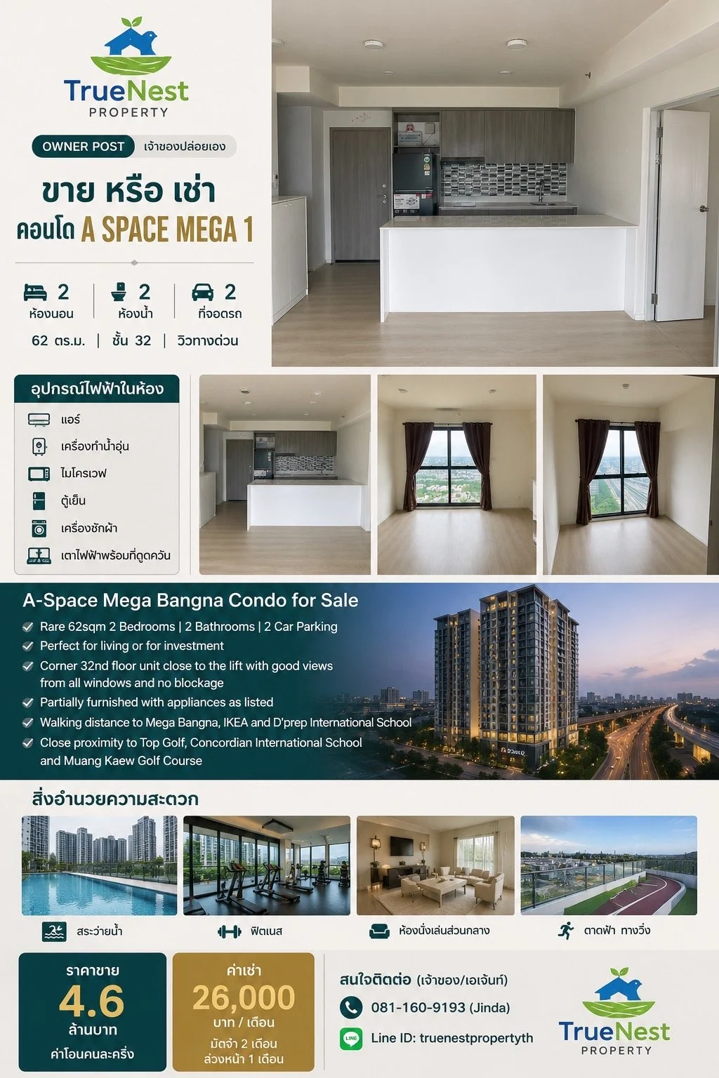 A-Space Mega Bangna 62sqm