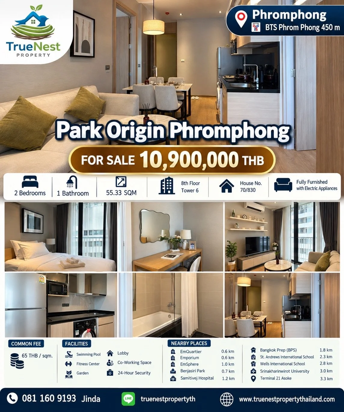 Park Origin - Phrom.JPG