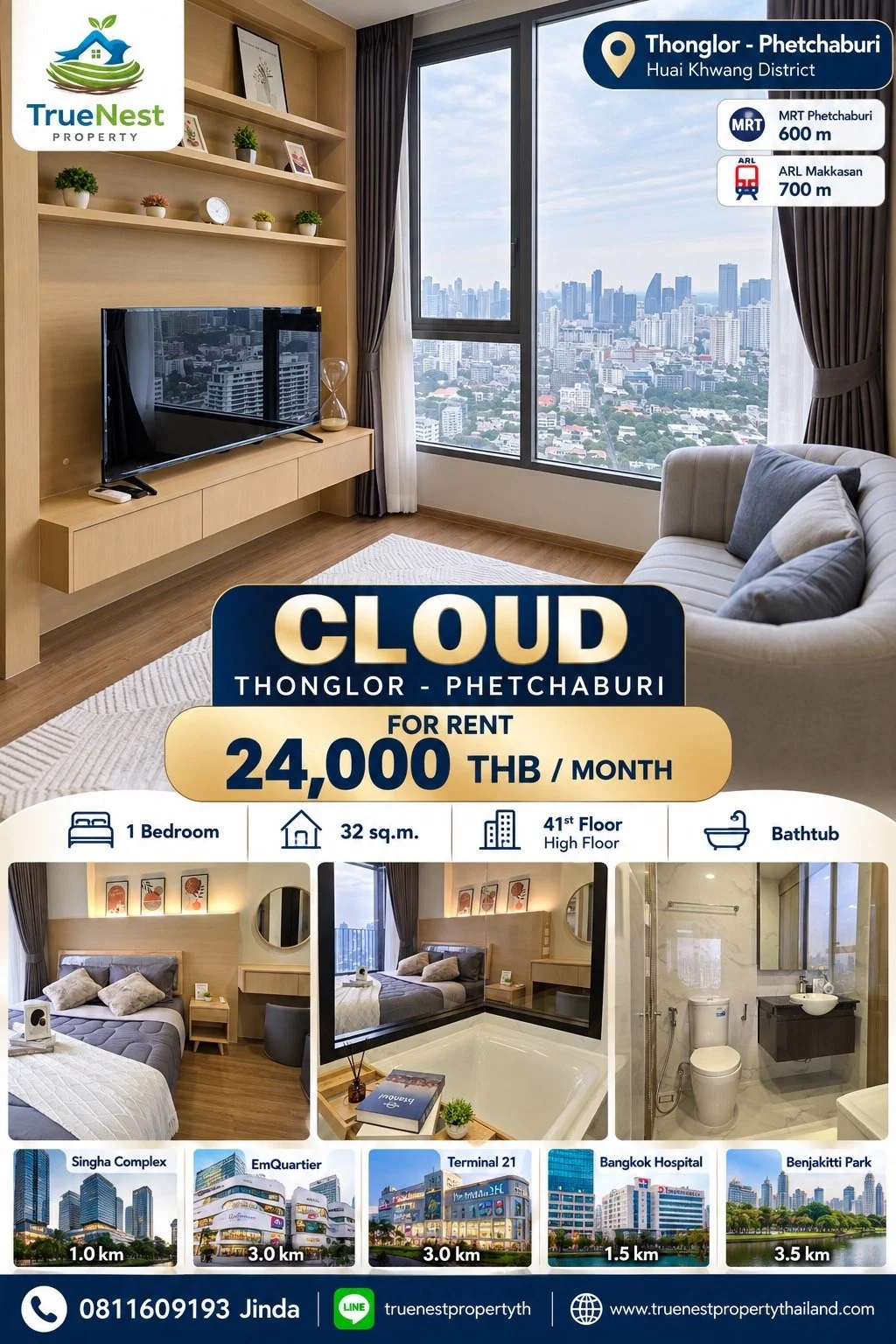 Cloud - Thonglor.JPG
