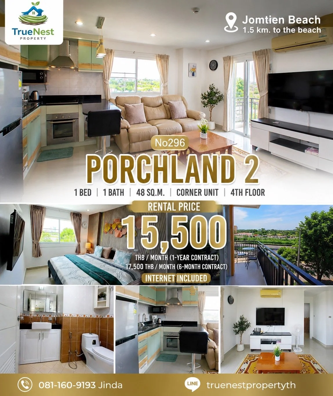 Porchland