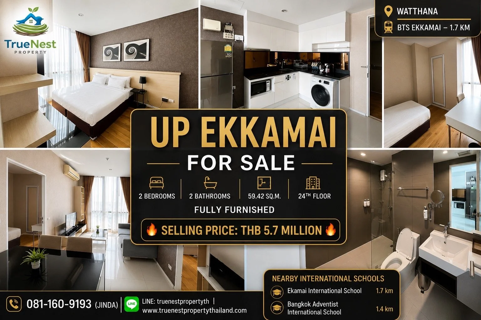 UP Ekkamai