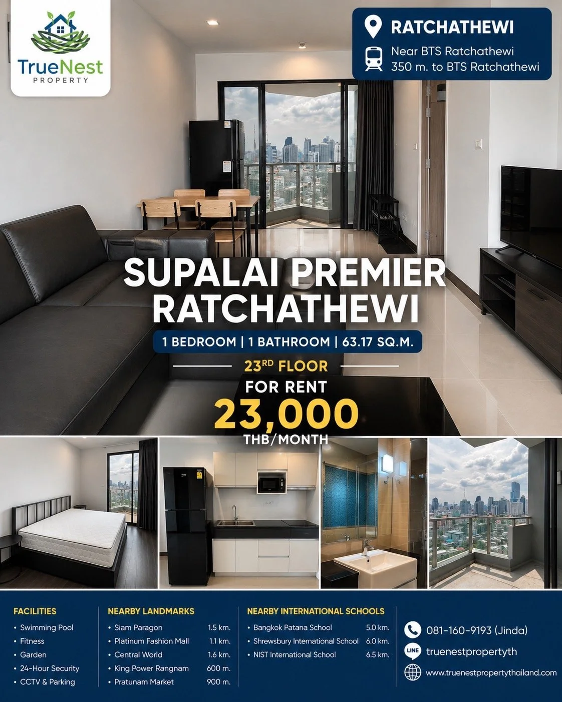 Supalai Premier