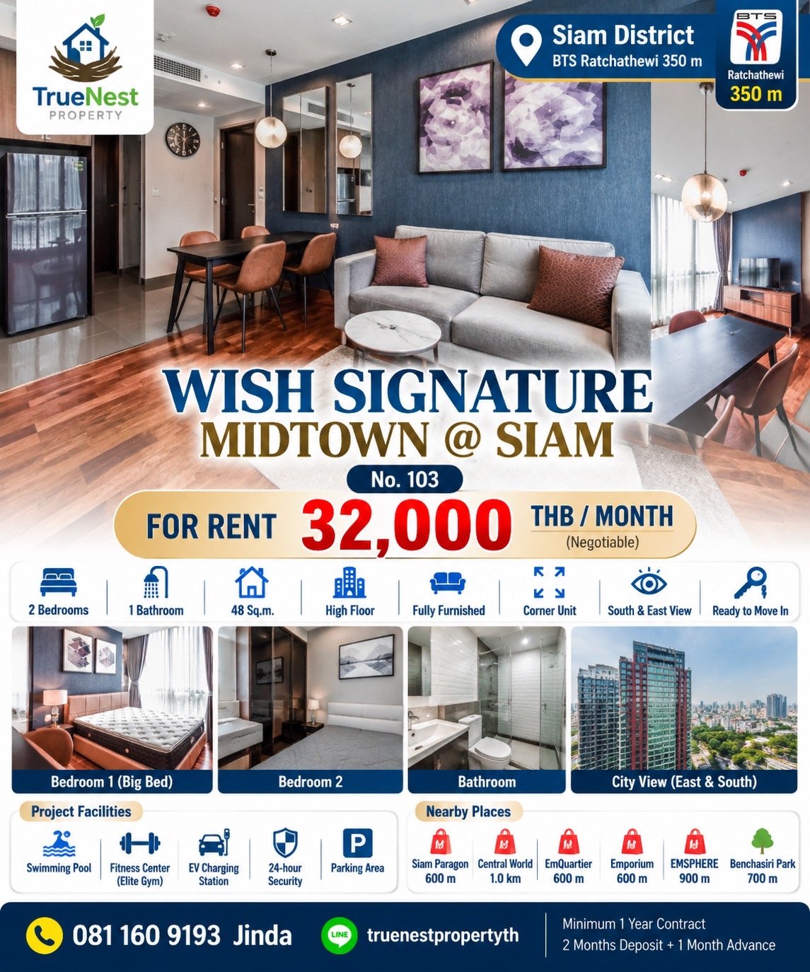 Wish Signature - Ratchathewi.JPG