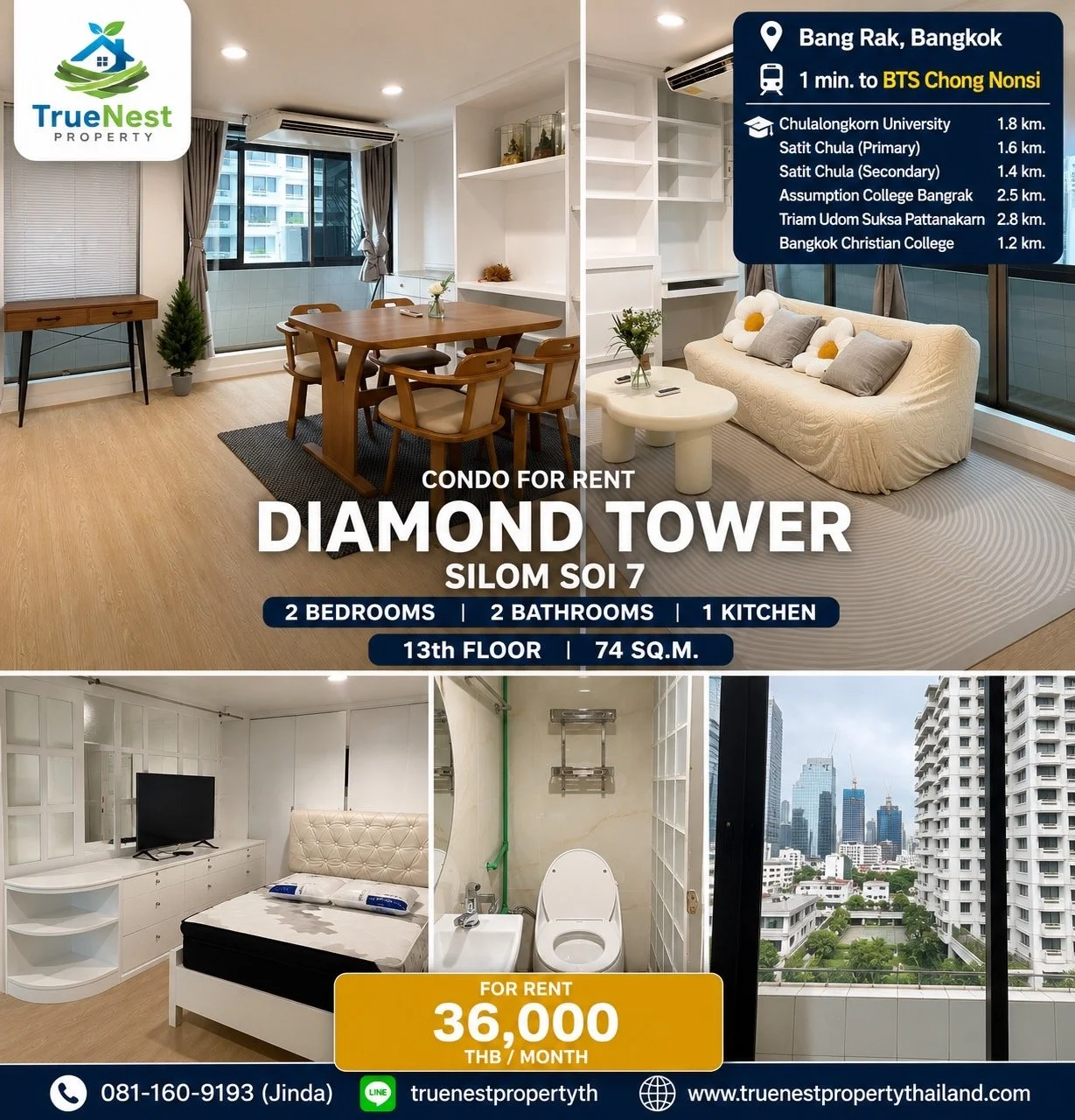 Diamond Tower