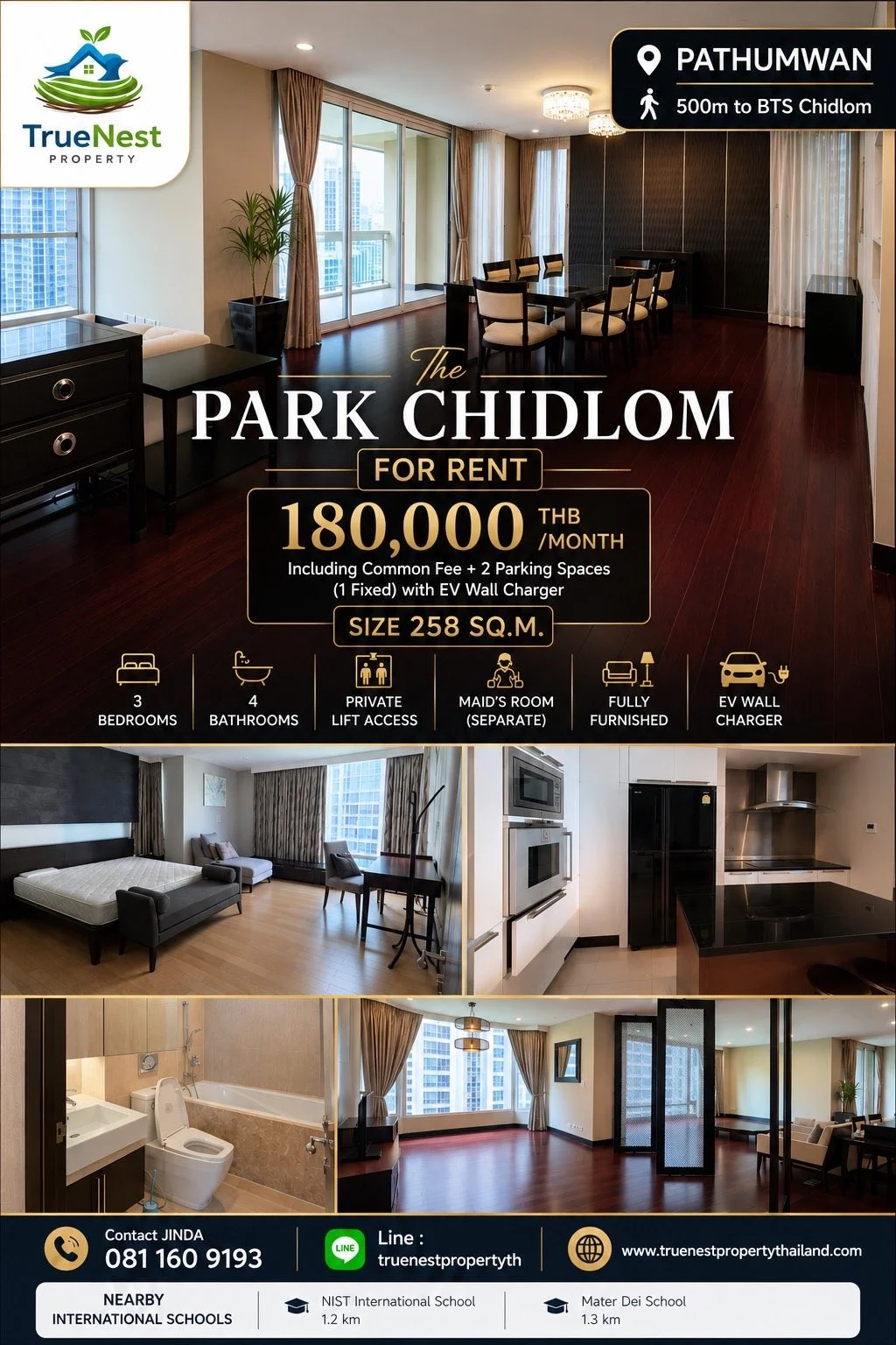 Park Chidlom