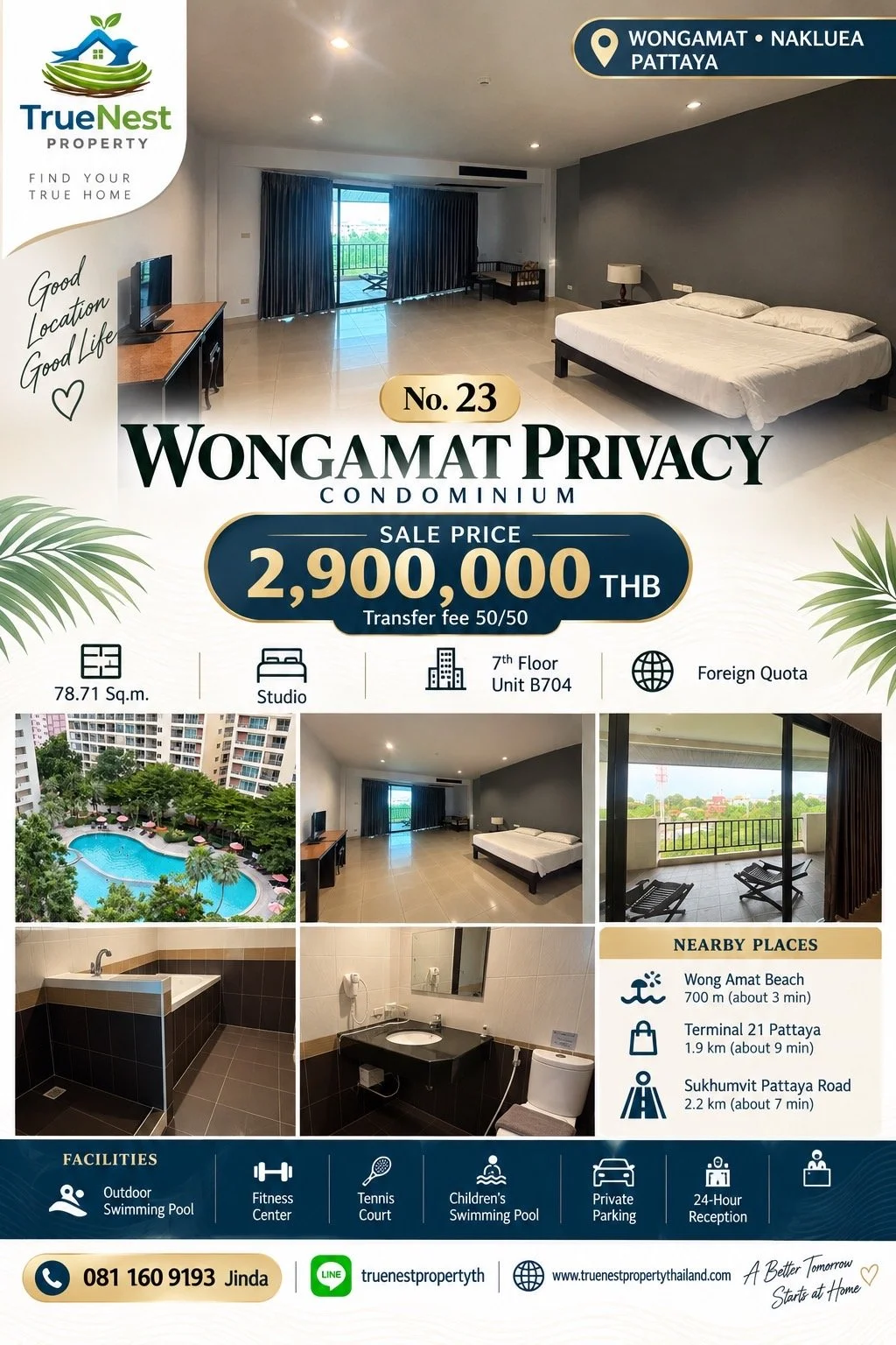 Privacy - Wongamat.JPG