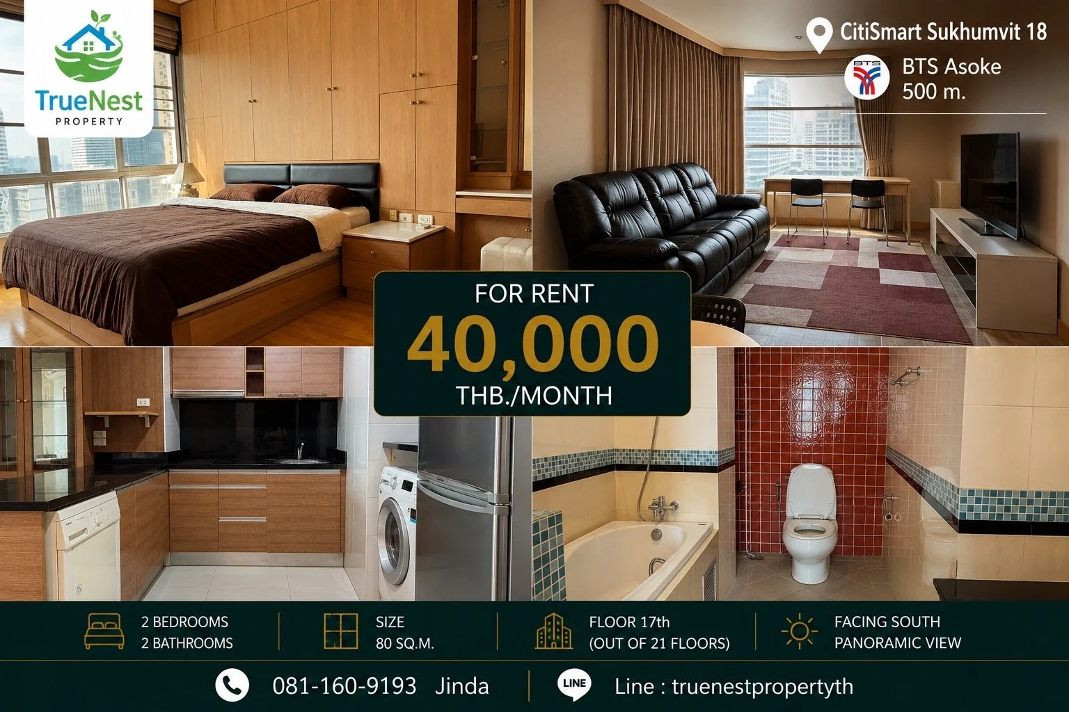 CitiSmart Sukhumvit - Asoke.JPG