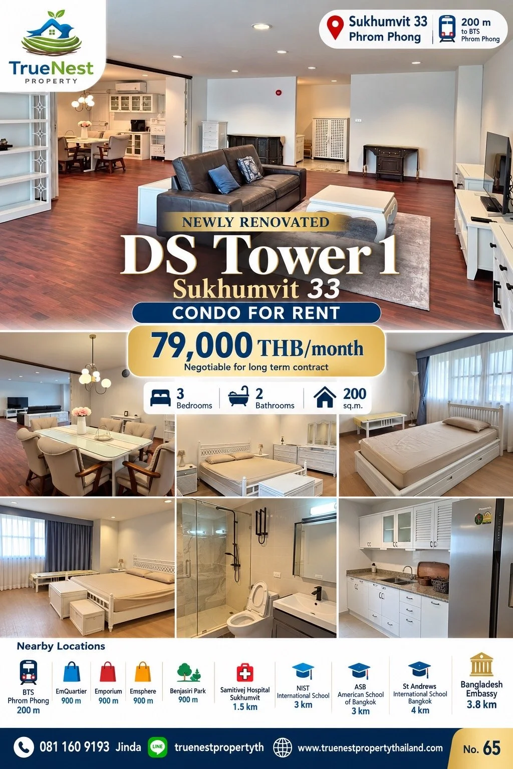 DS Tower 1 - Phrom Phong.JPG