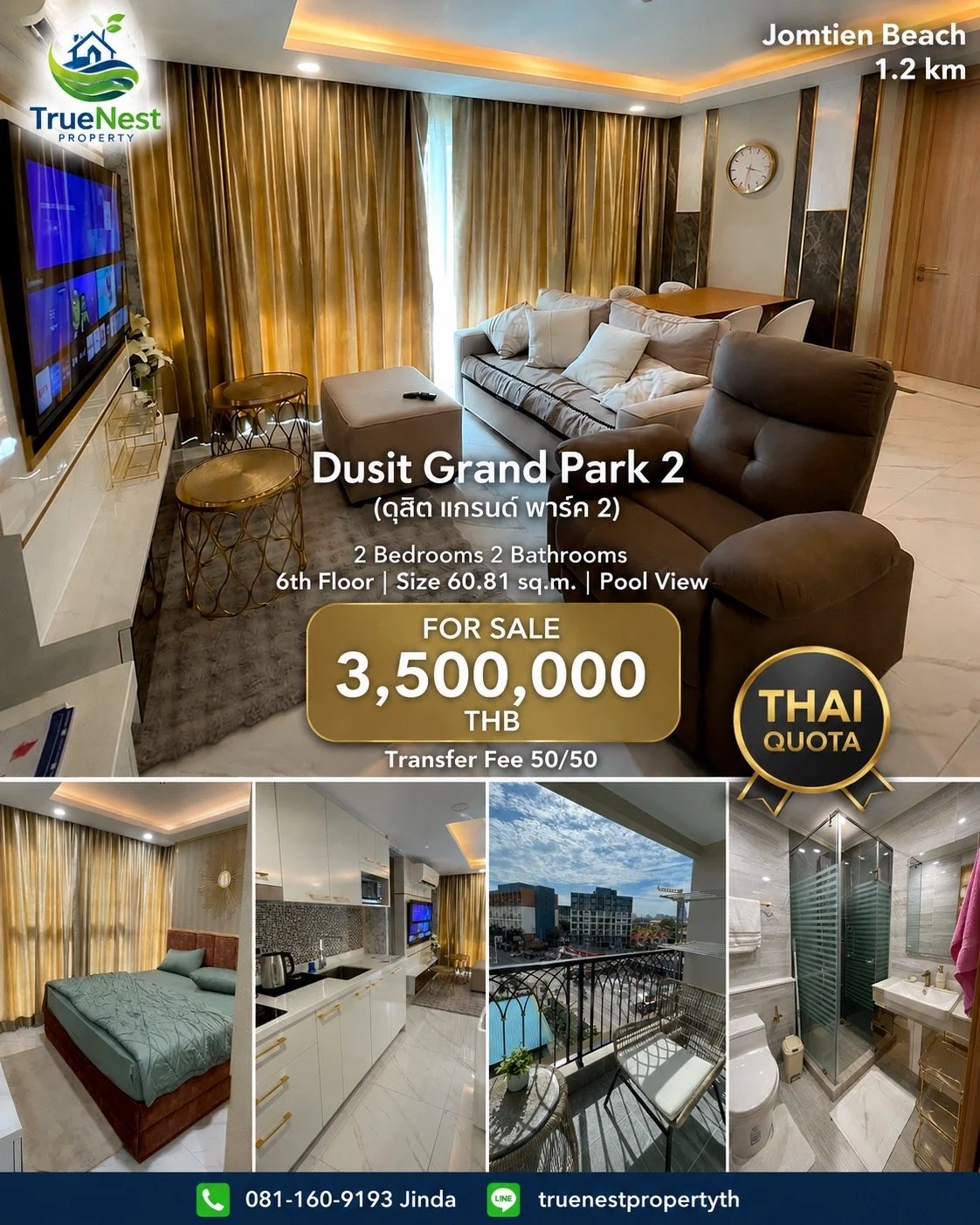 Dusit Grand Park 2