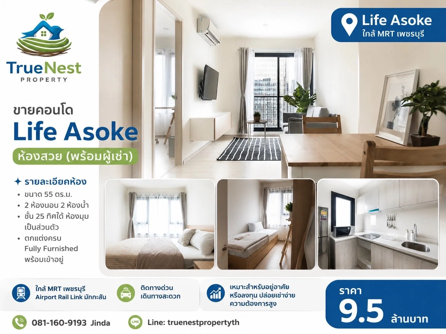 Life Asoke
