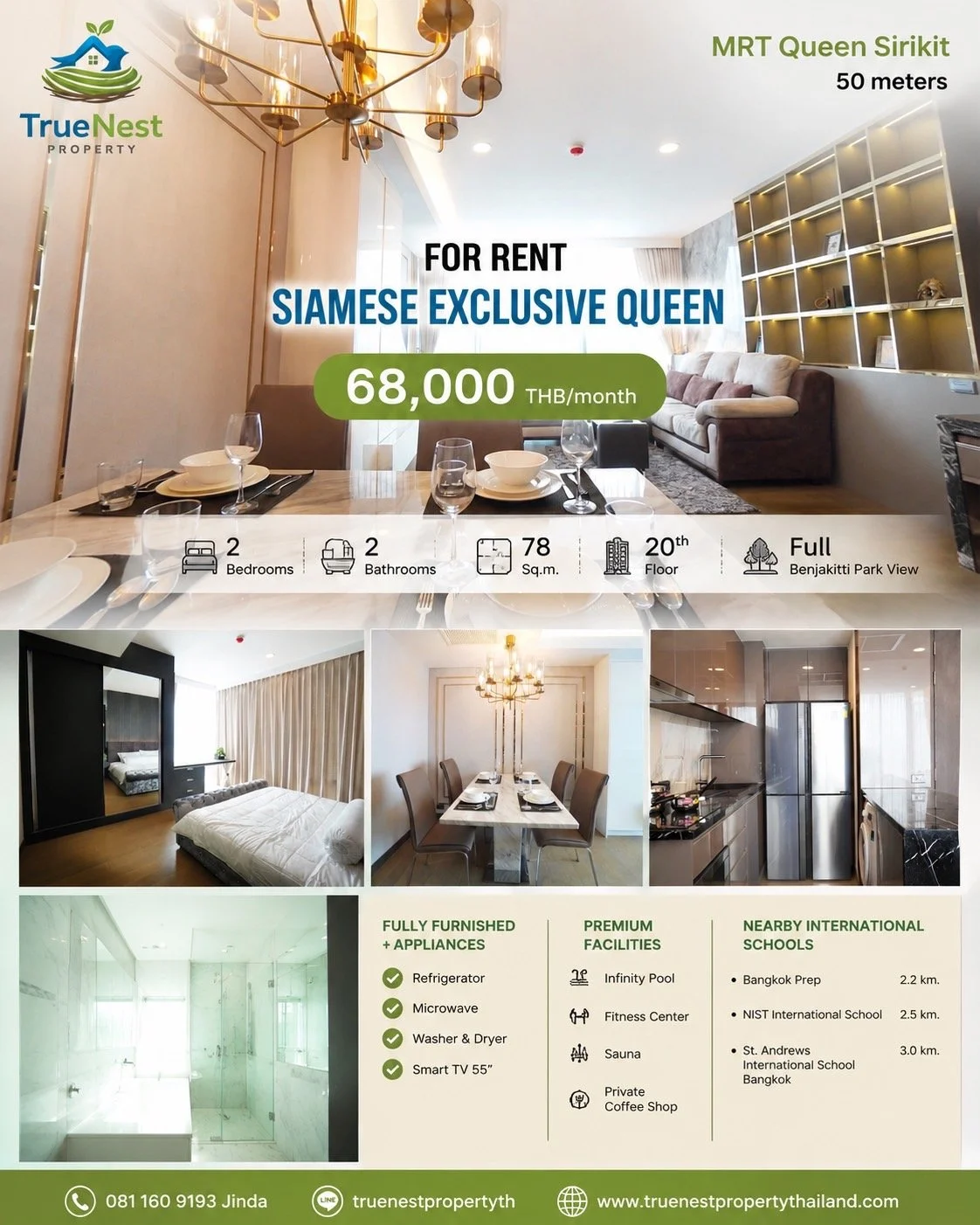 Siamese Exclusive Queen
