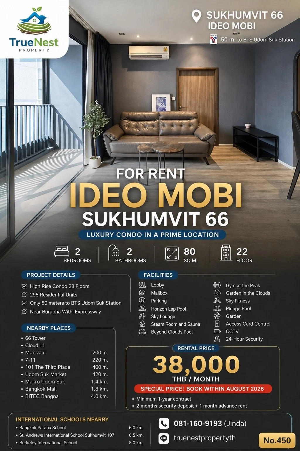 Ideo Mobi