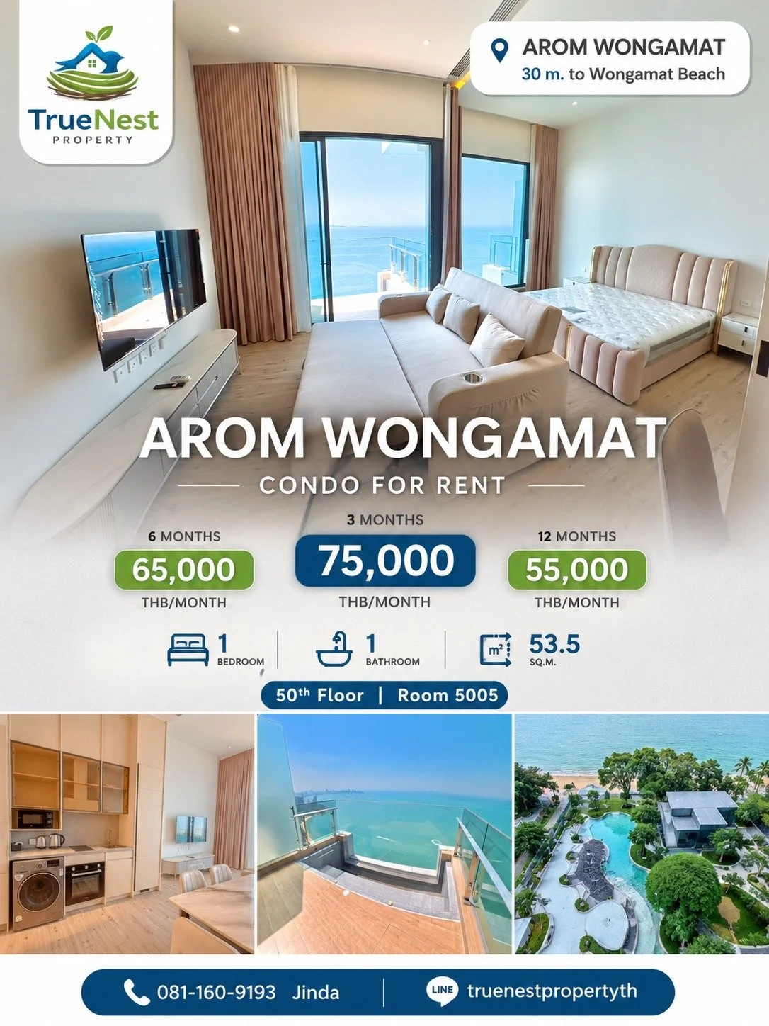 Arom