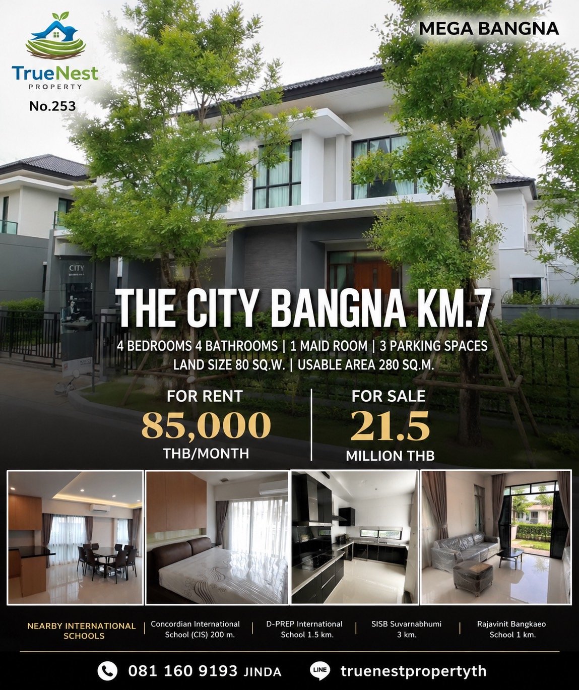 The City Bangna
