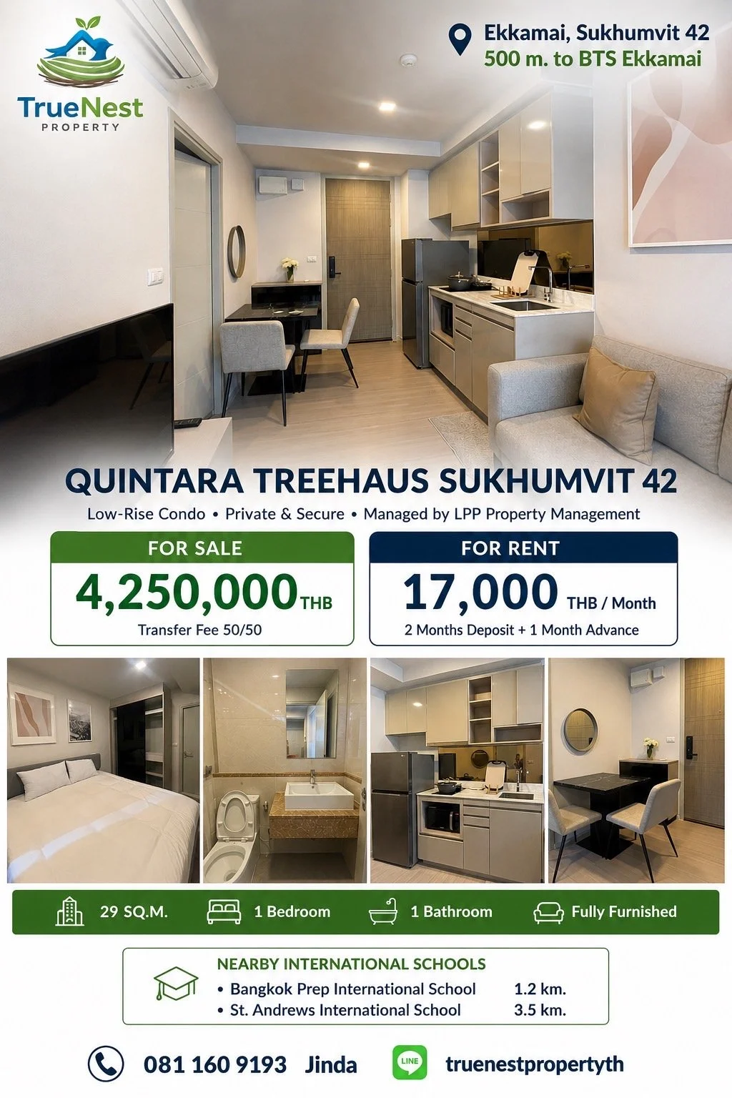 Quintara Treehaus