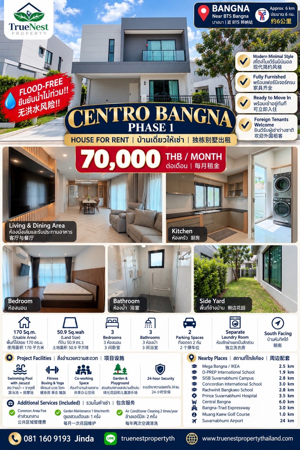 Centro - Bangna.JPG