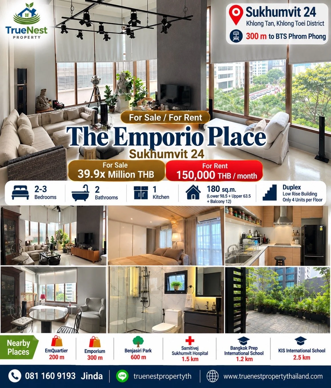Emporio Place - Phrom Phong.JPG