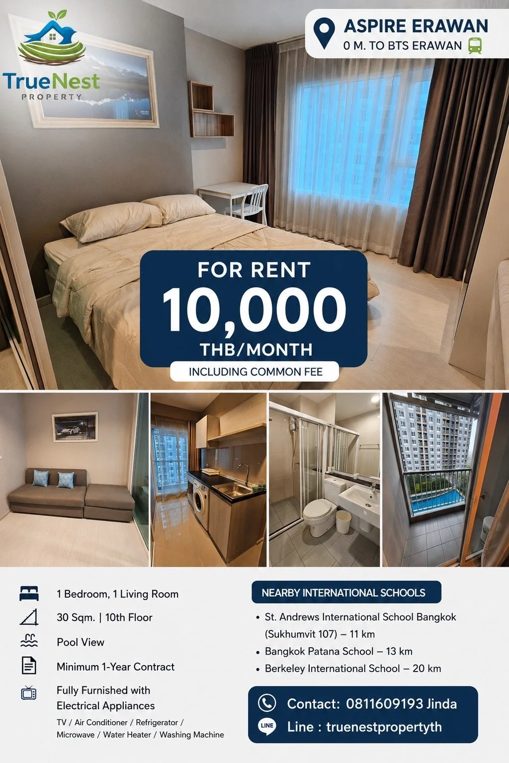 Aspire Erawan