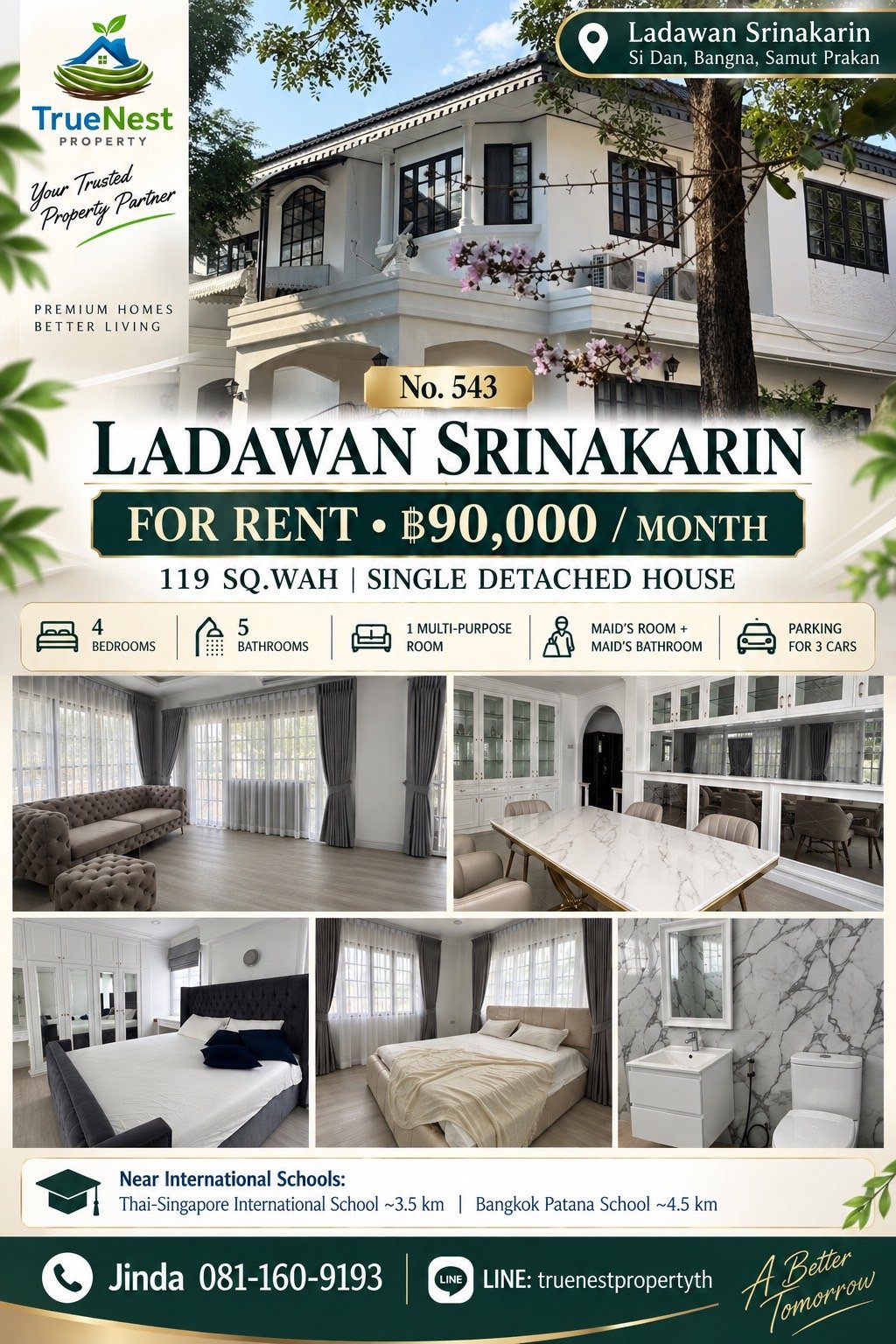 Ladawan