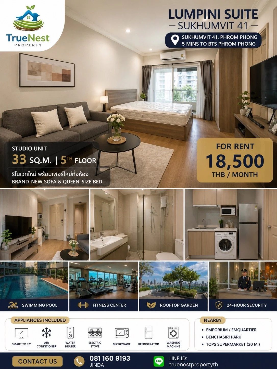Lumpini Suite