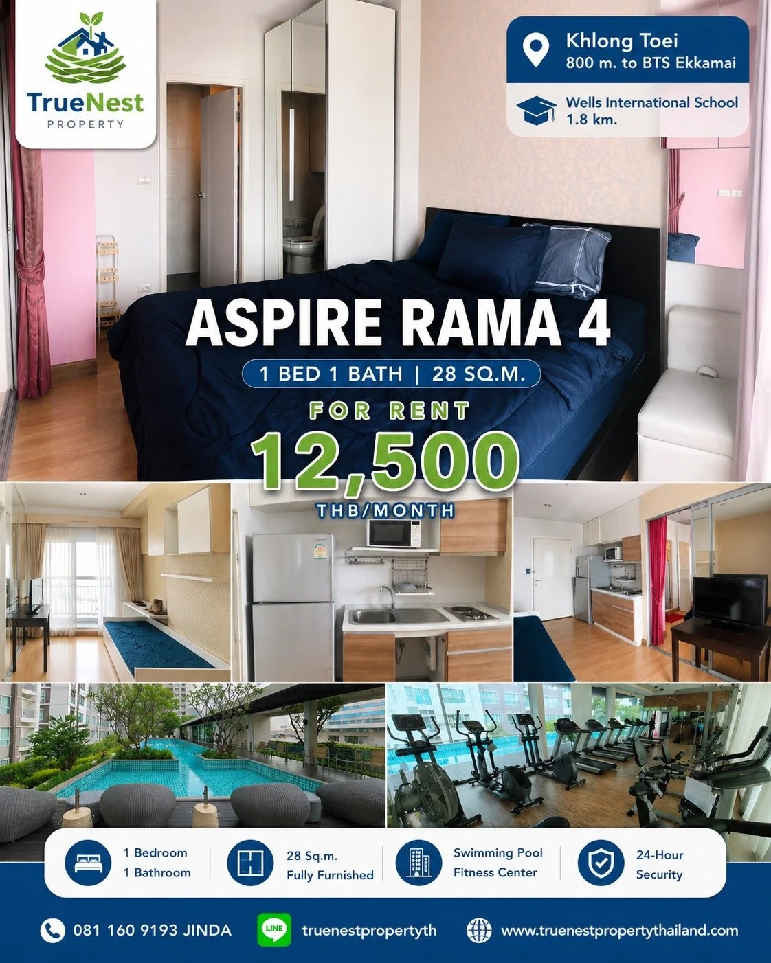 Aspire Rama 4