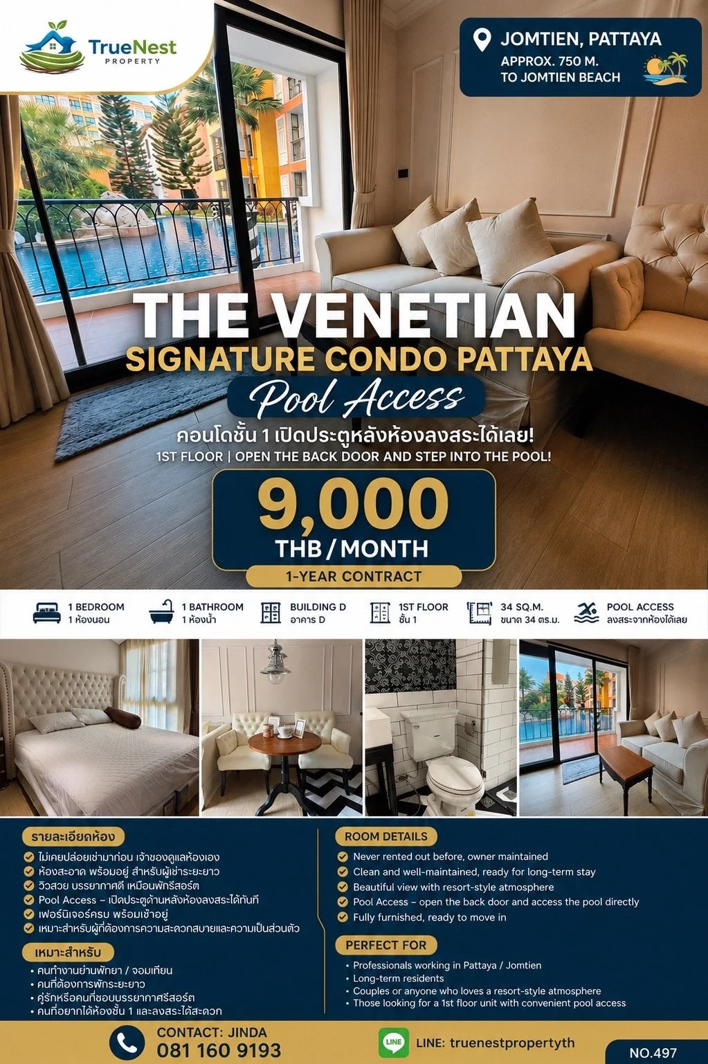 The Venetian