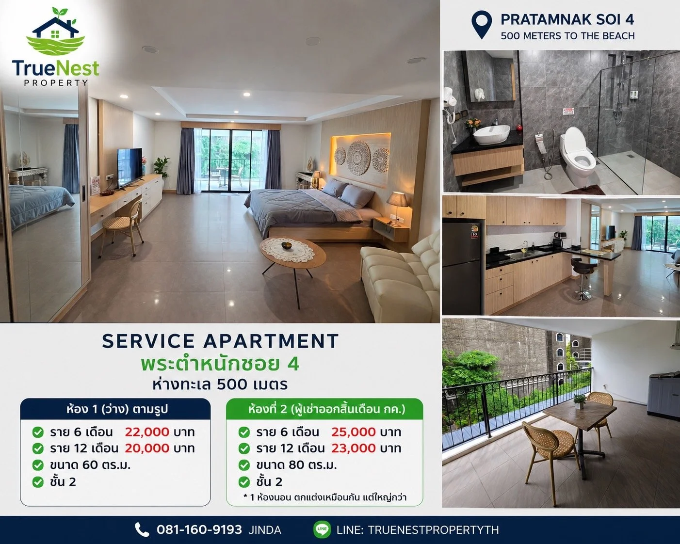 Soi 4 Service apartment