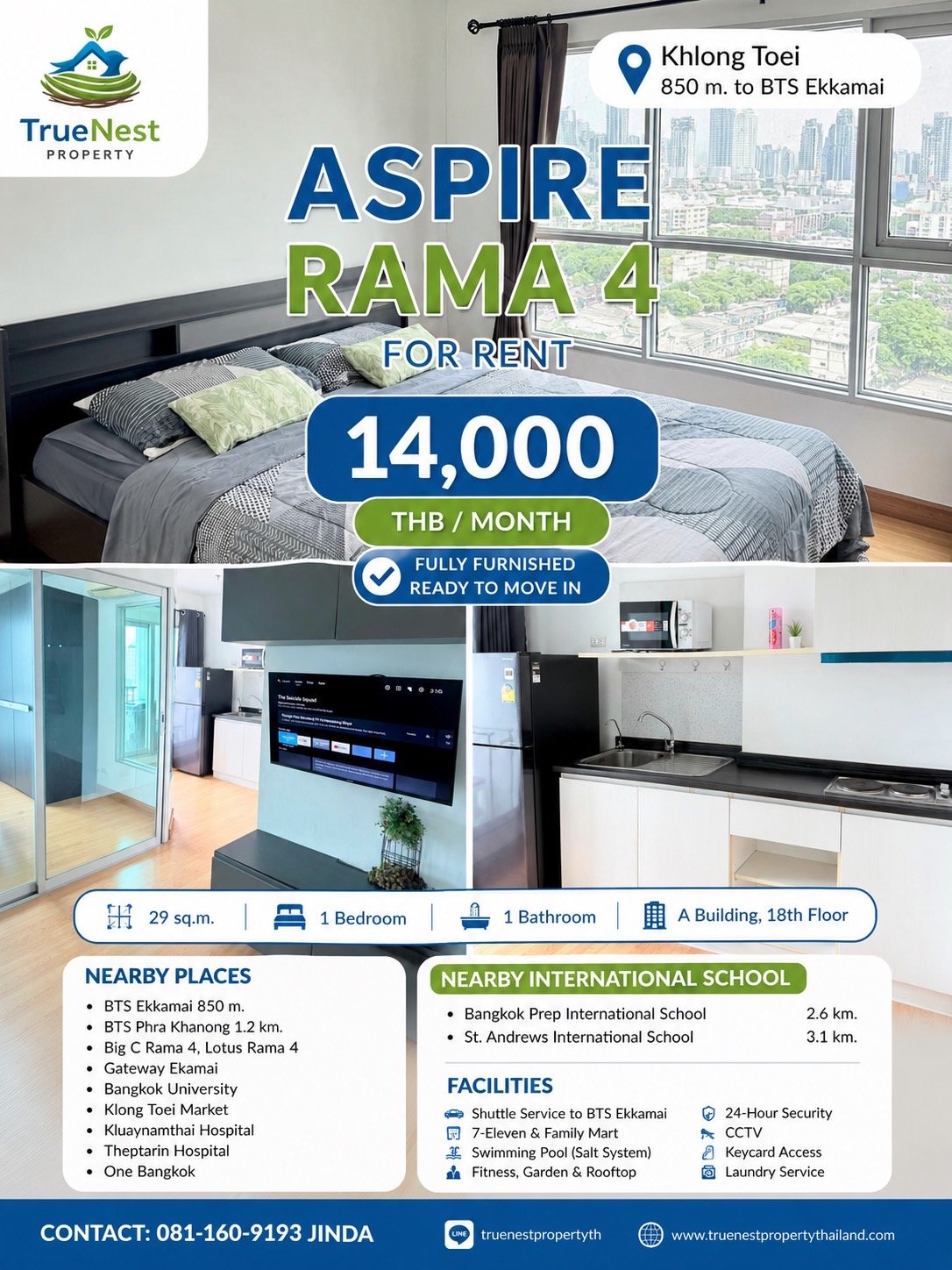 Aspire Rama 4