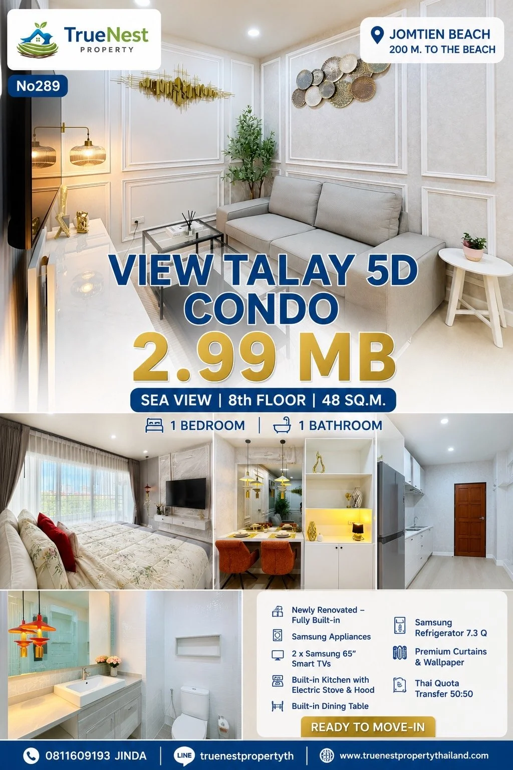 Viewtalay 5D