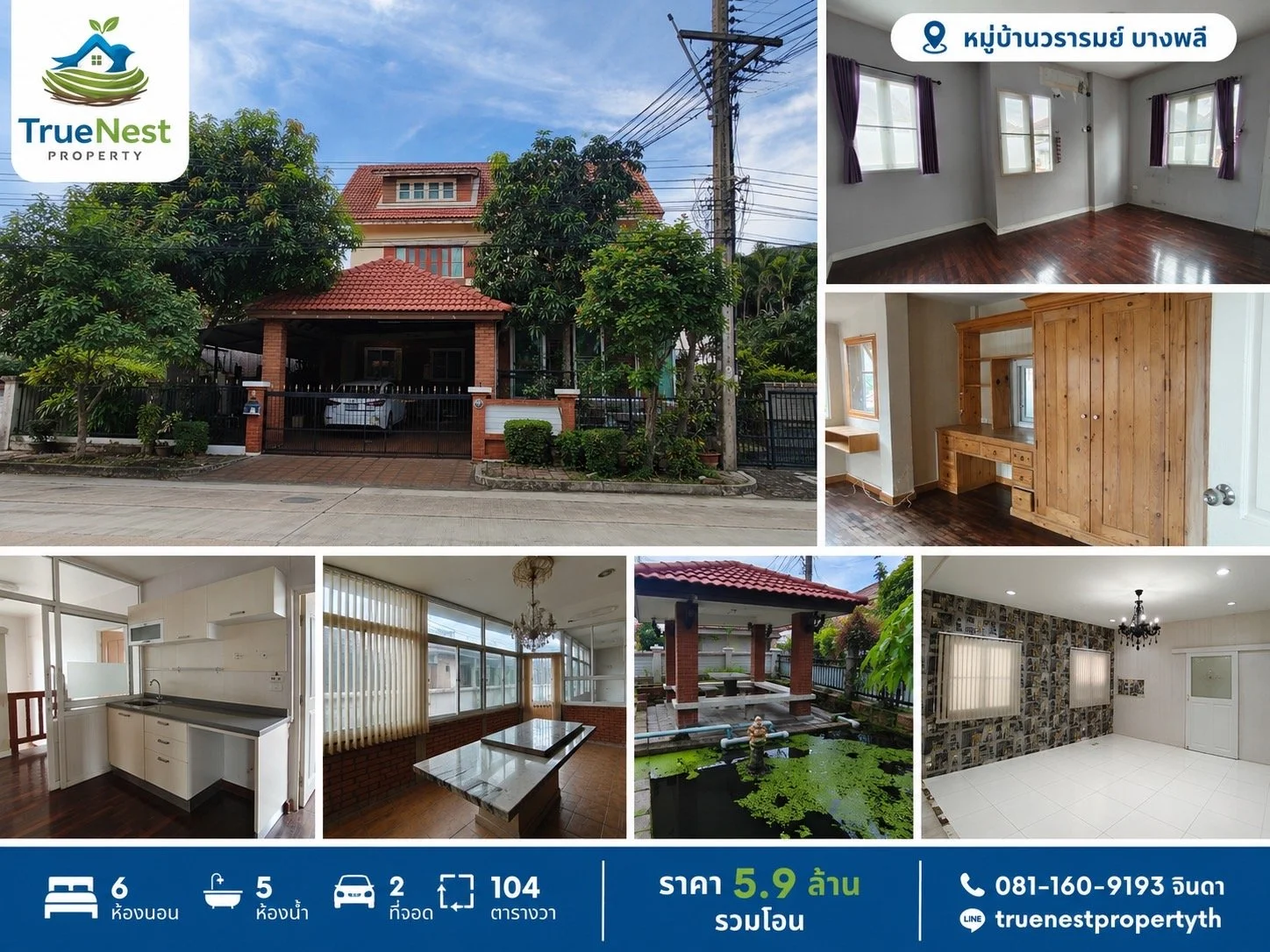 Wararom Lakeview - 104sq wah