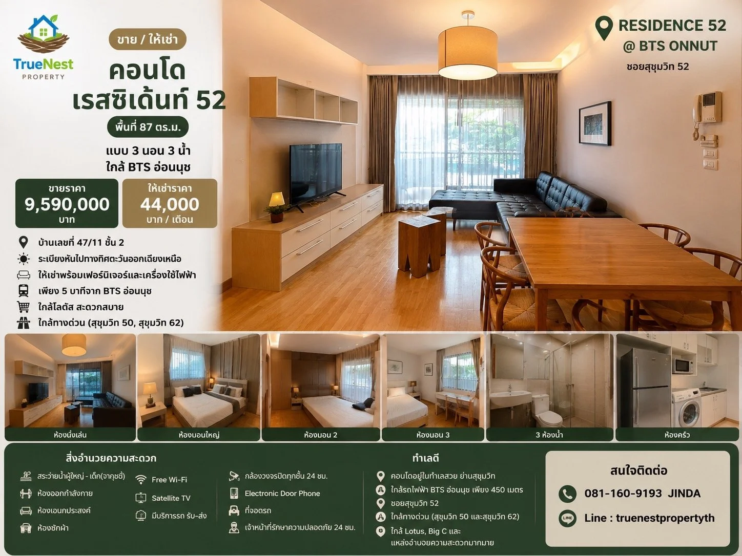 Residence 52