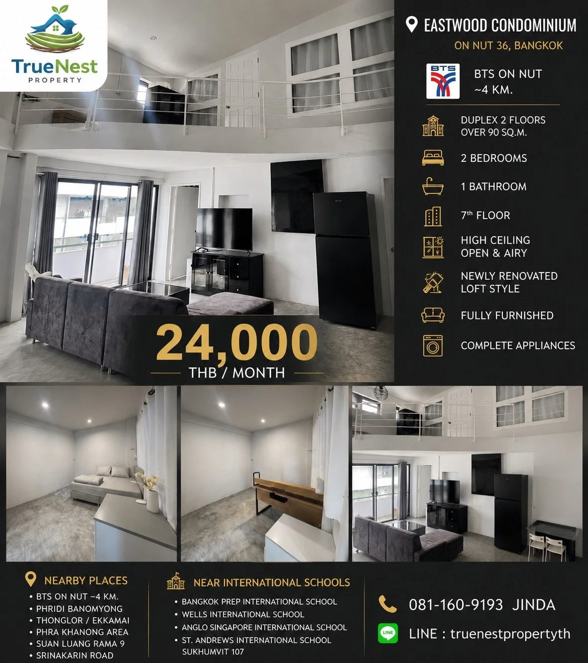 Eastwood Condominium