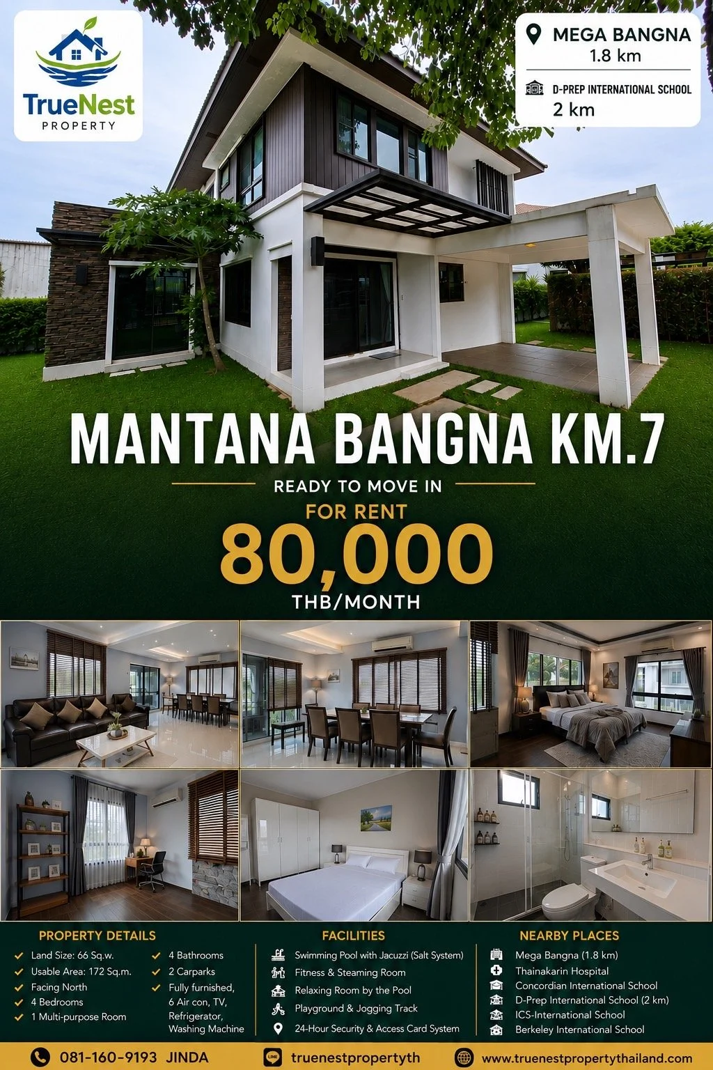 Mantana KM7