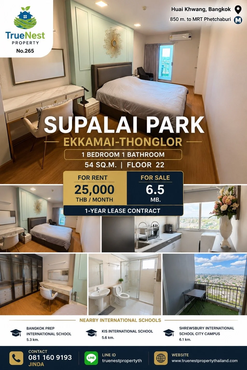 Supalai Park