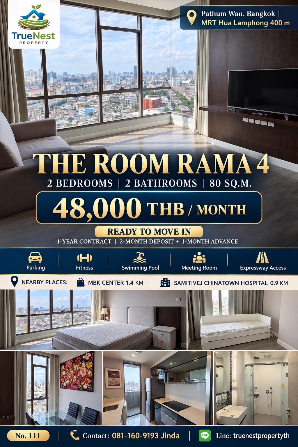 The Room - Pathuwan.JPG