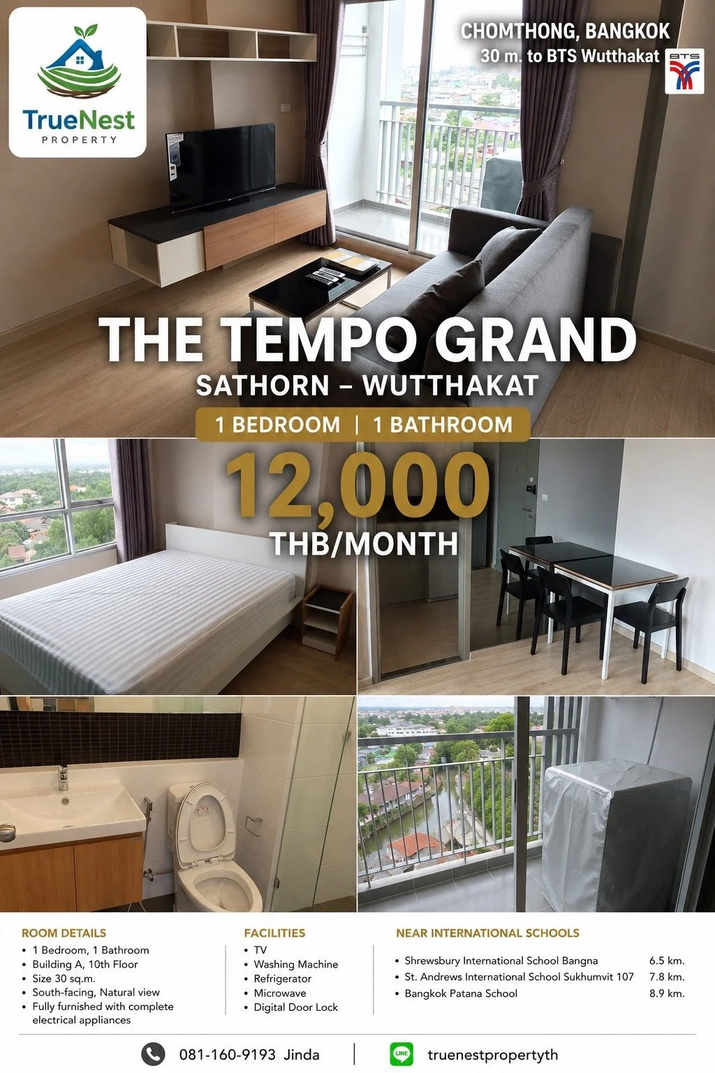 The Tempo Grand