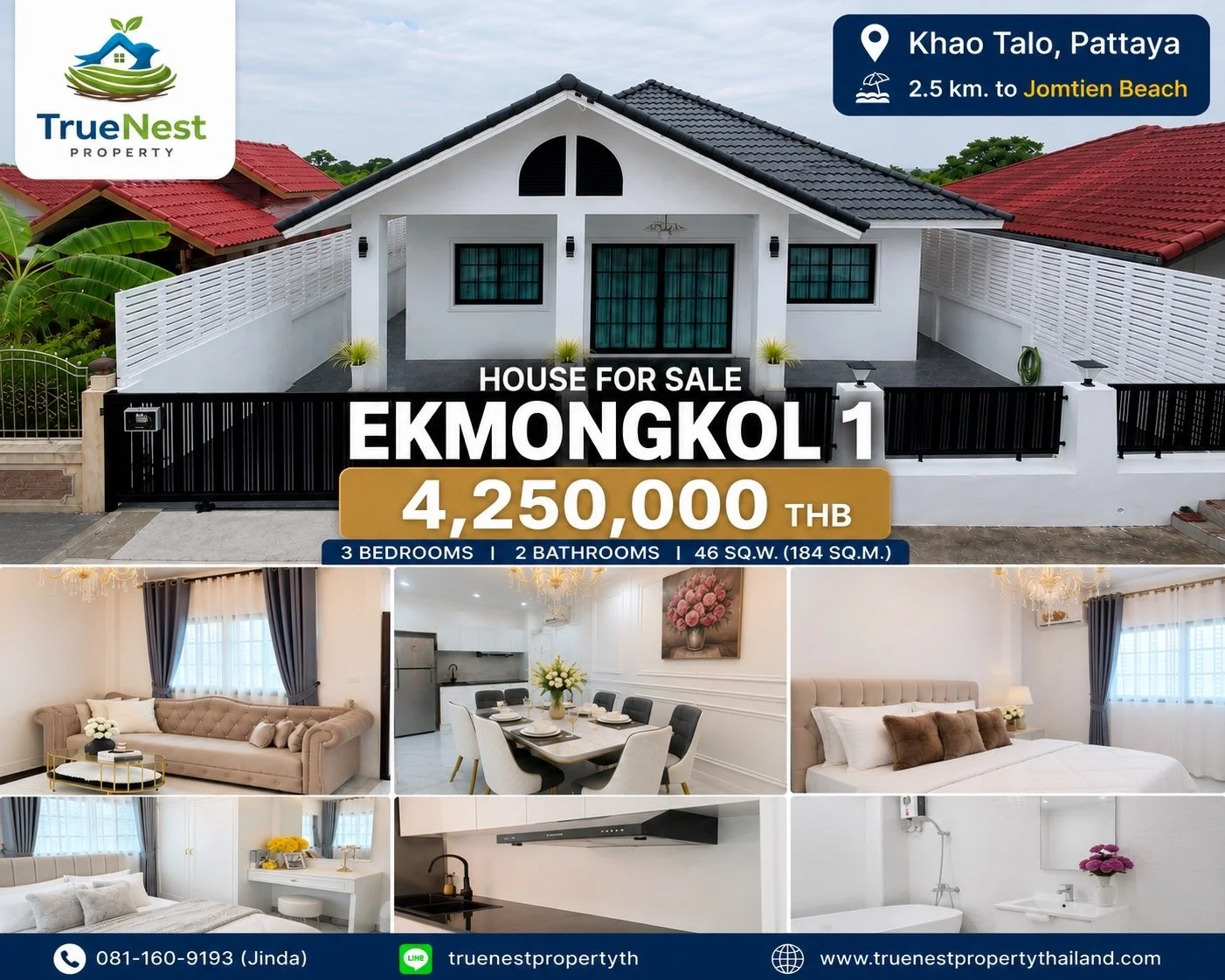 Ekmongkul 1