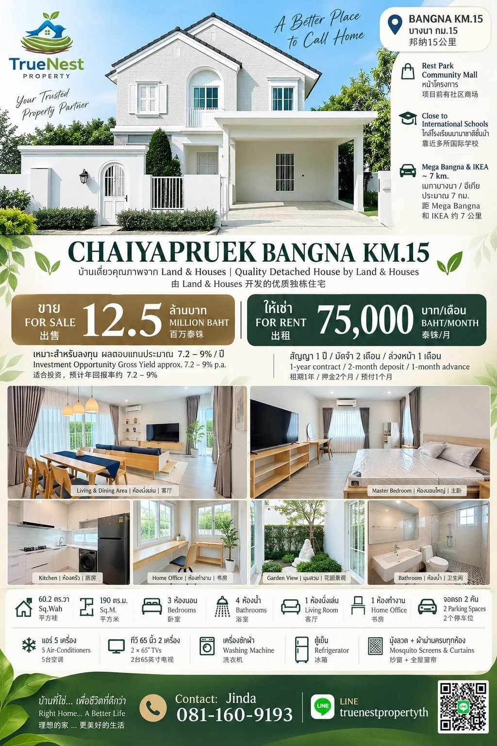 Chaiyapruek