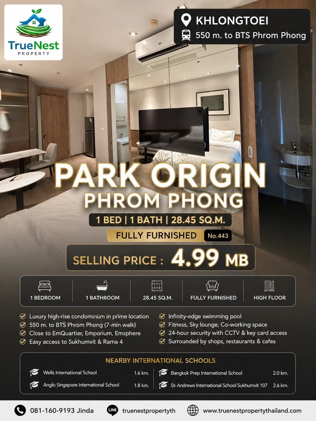 Park Origin