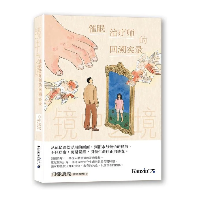 Books written by Dr Teoh