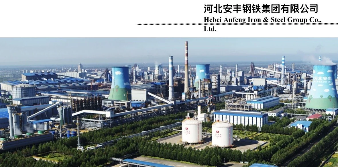 A large industrial steel plant with cooling towers, chimneys, and various factories. The plant is surrounded by green trees and fields. The top of the image contains text in Chinese and English that reads 'Hebei Anfeng Iron & Steel Group Co., Ltd.'.