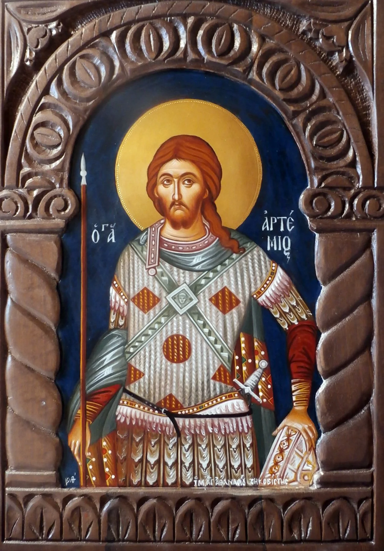 Αγ. Αρτέμιος.jpg