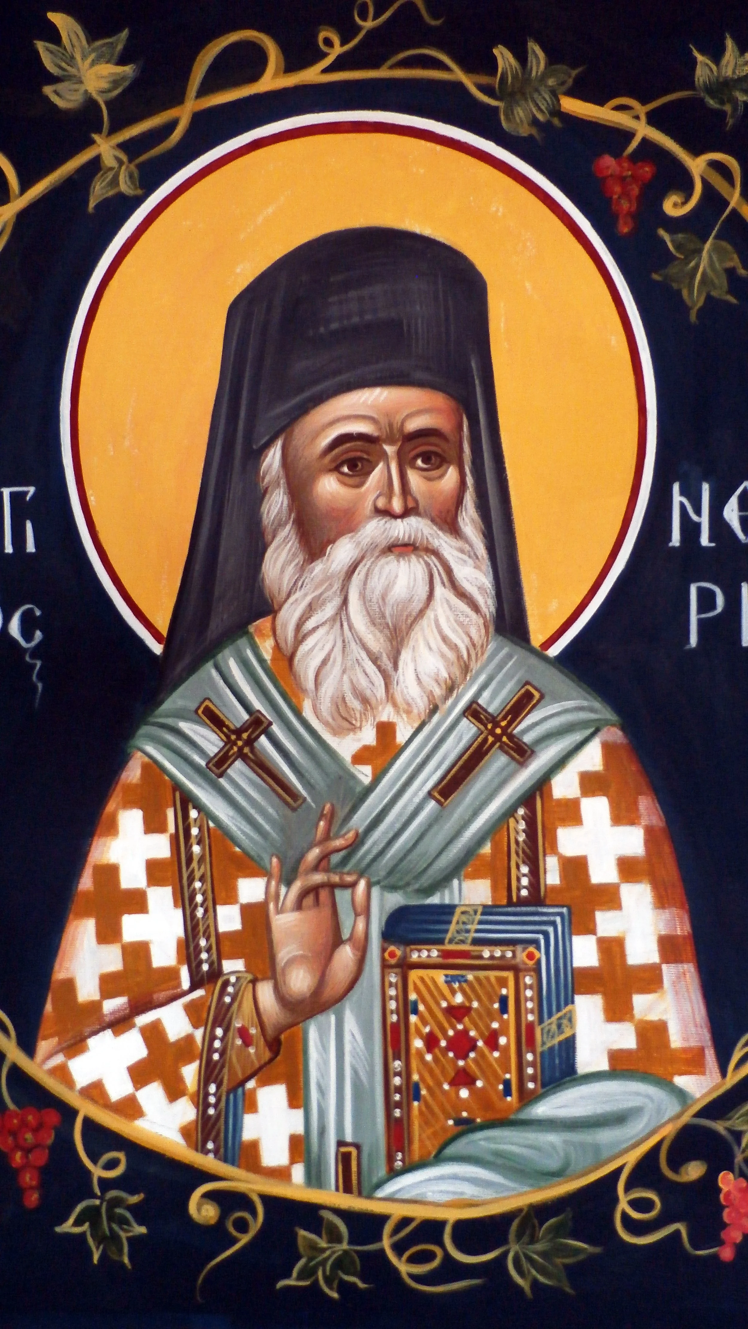 Άγ. Νεκτάριος.jpg