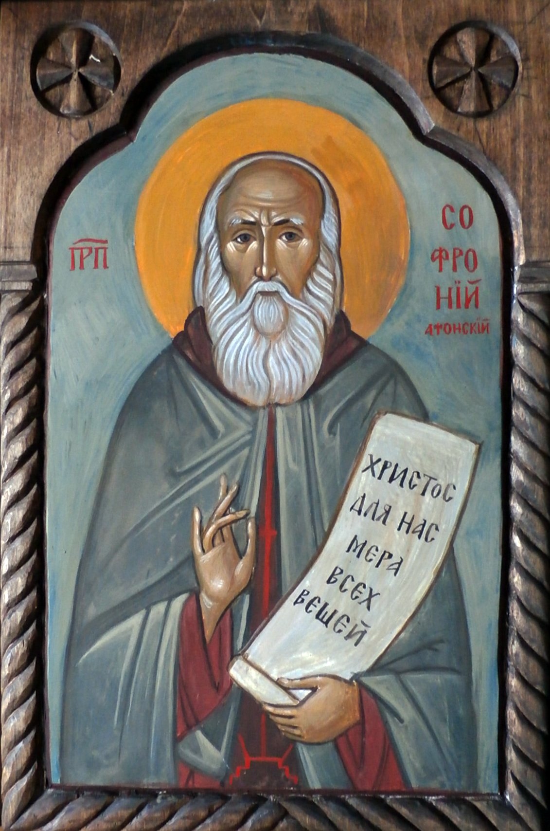 Αγ.Σωφρονιος Μιχαήλ.jpg