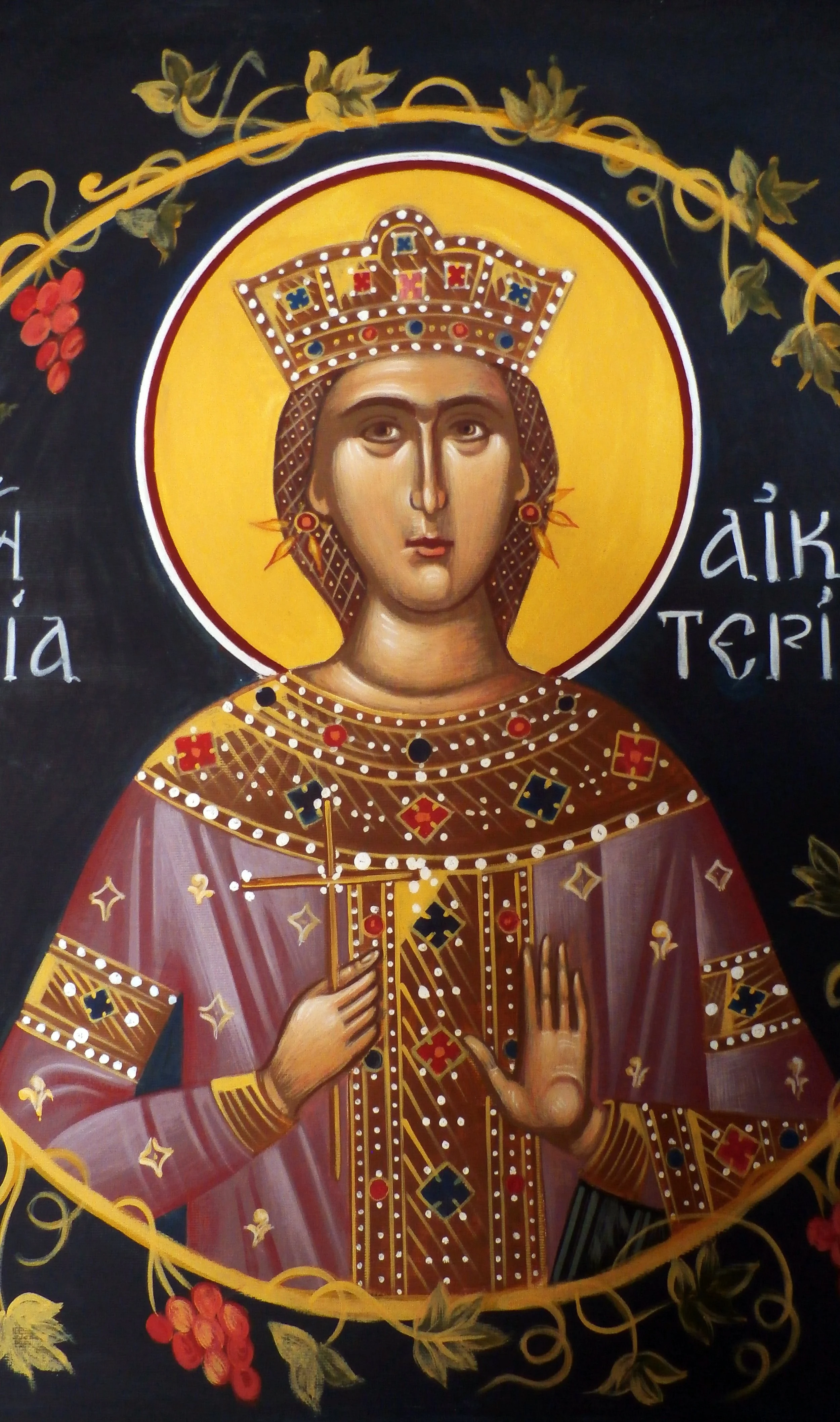 Αγια Αικατερινη.jpg