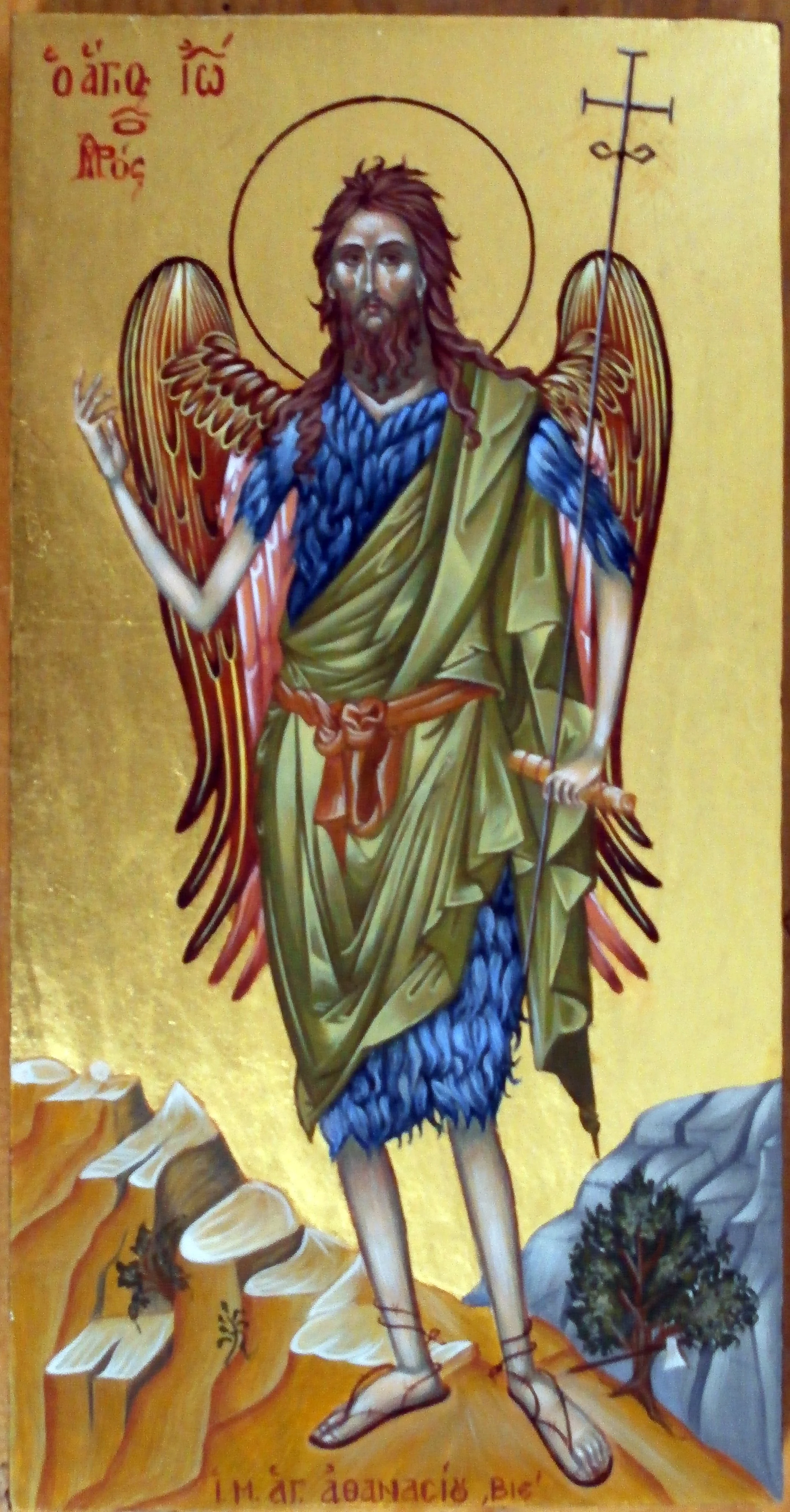 ΑΓ. ΠΡΟΔΡΟΜΟΣ.jpg