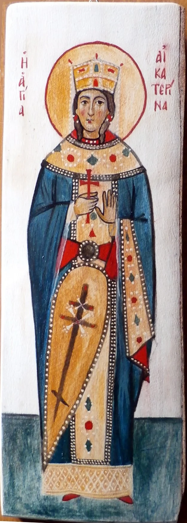 Αγ.Αικατερίνα.jpg