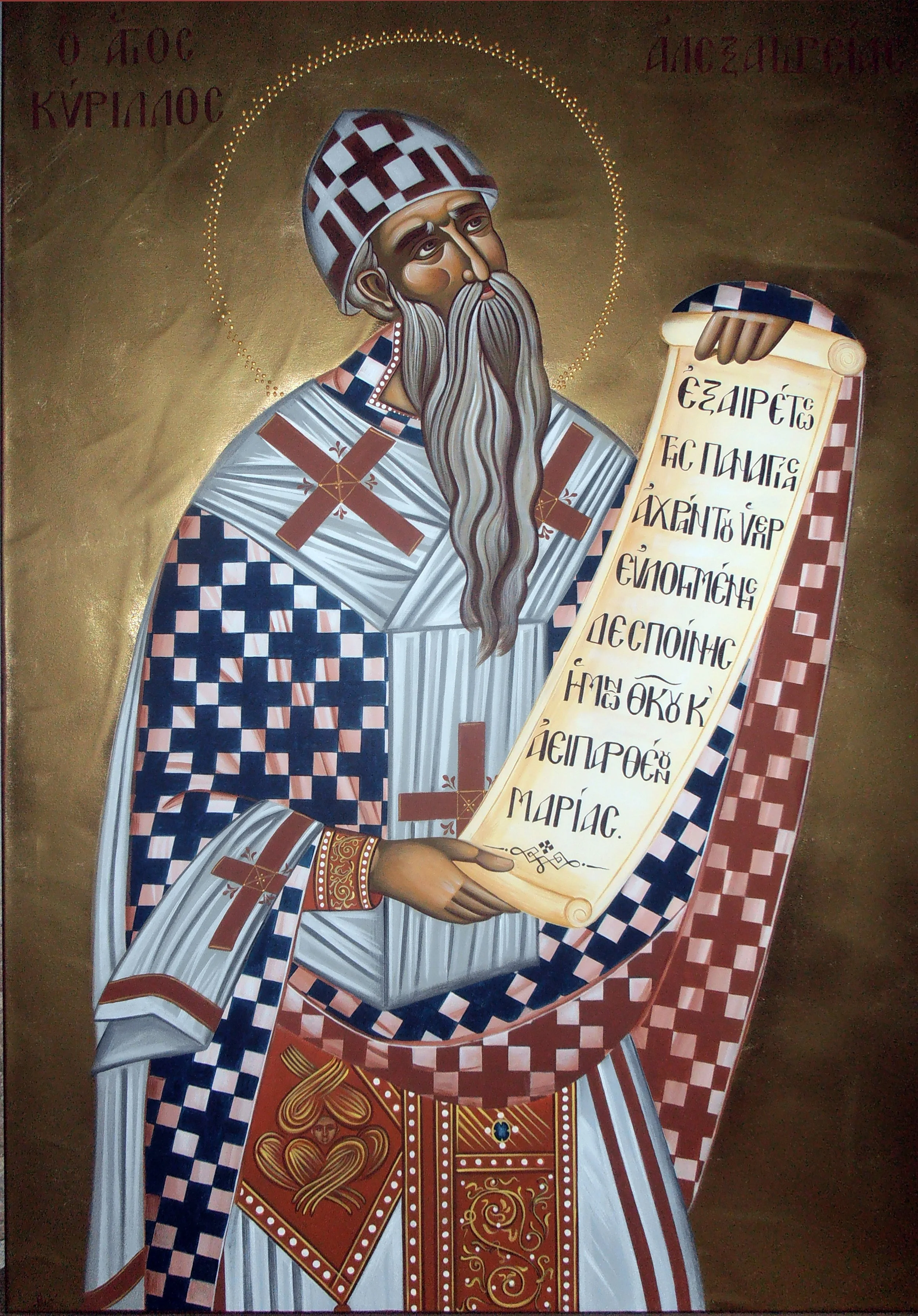 Αγ κυριλλος.jpg