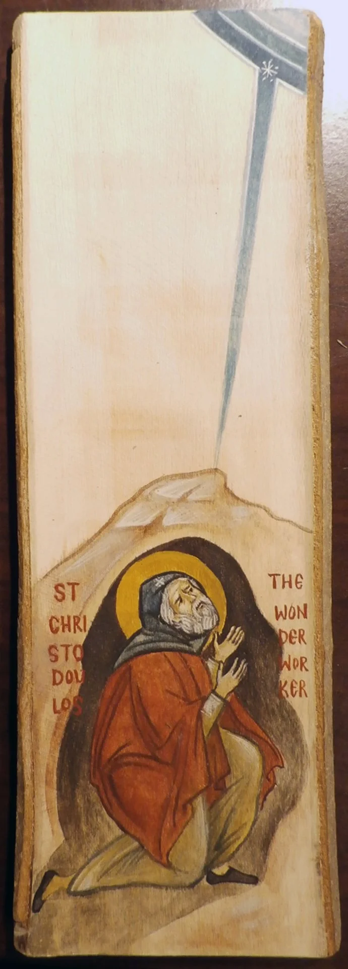 Αγιος Χριστόδουλος.jpg