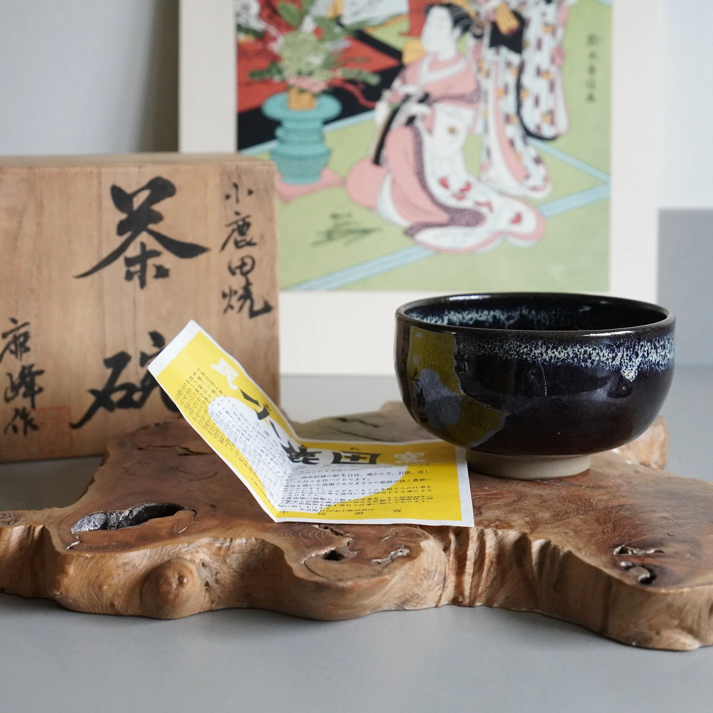 Onta-yaki matcha chawan from the Kobukuro kiln, signed 鹿峰 Rokuhō, with tomobako and shiori